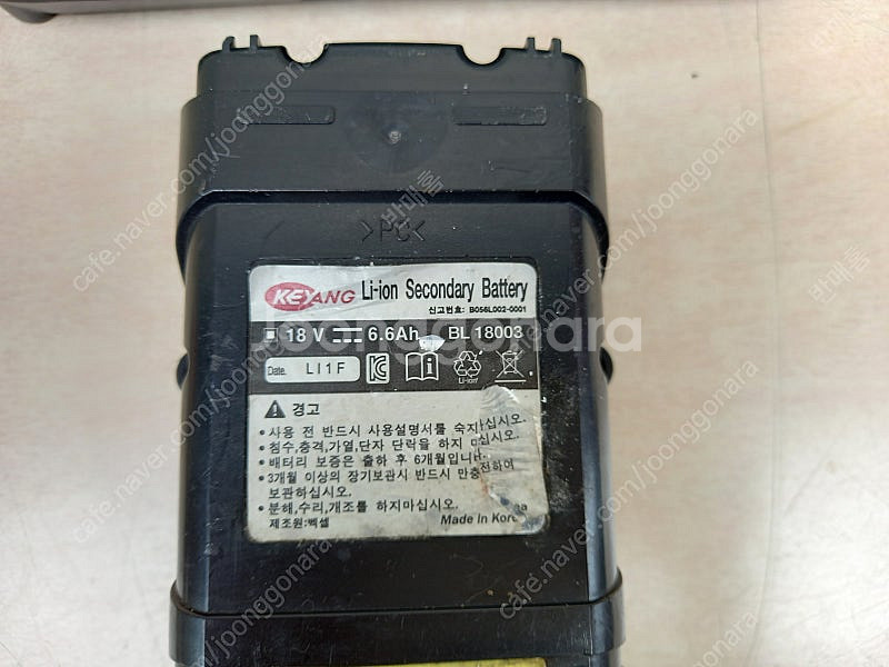계양 예초기용 18V 6.6Ah 밧대리 충전기--1