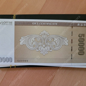 롯데상품권 5만원권 100만원 96만원에 팔아요