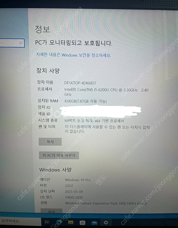 LG 울트라북 (LG15U56)--3