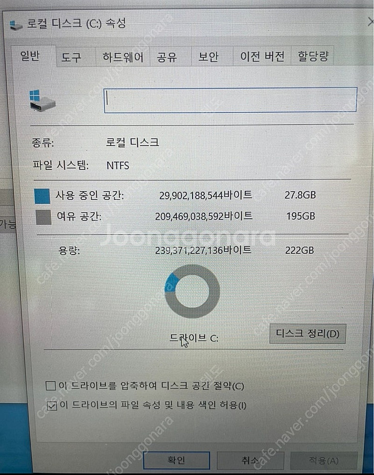 LG 울트라북 (LG15U56)--4