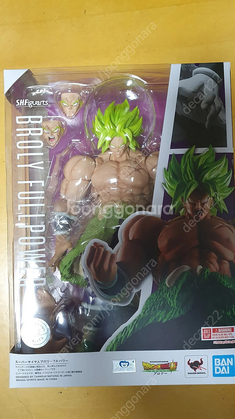 shf 드래곤볼 브로리, 타레스, 트랭크스 팝니다--0
