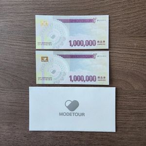 모두투어/하나투어 상품권 10%할인 금액에 구매합니다