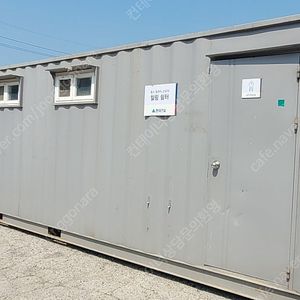 3*9 화장실 컨테이너 판매합니다
