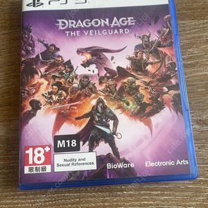 PS5 드래곤에이지 베일가드팝니다.