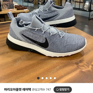 나이키 ck 레이서 250사이즈 새상품