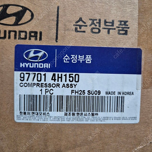 그랜드스타렉스 에어컨 콤프 신품