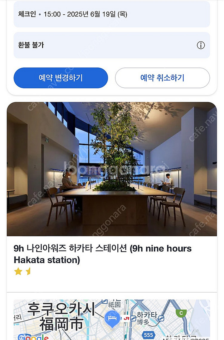 6월19-20일(2박)/일본 후쿠오카/나인아워스 캡슐호...--1