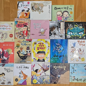 1학년 연계도서 외 (18권)