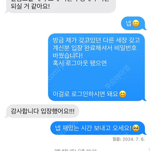 워터밤 서울 금요일/토요일 정가 미만, 1장단위 가능