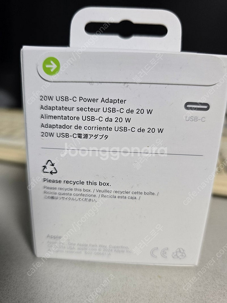 (새상픔)애플 20w 정품 충전기(USB C타입)--1