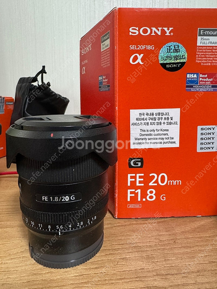 소니 FE 20mm F1.8 G 렌즈 팝니다. 경기도 ...--0