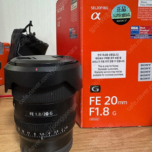 소니 FE 20mm F1.8 G 렌즈 팝니다. 경기도 광주 직거래 우선