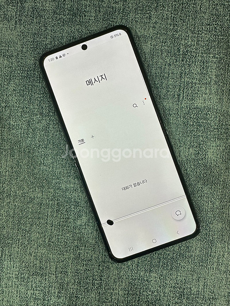 (LG U+) 갤럭시Z플립4 256G 블랙 23년 10...--8