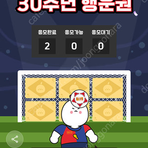 BBQ 회원가입 친구추천 구매합니다(1300원)