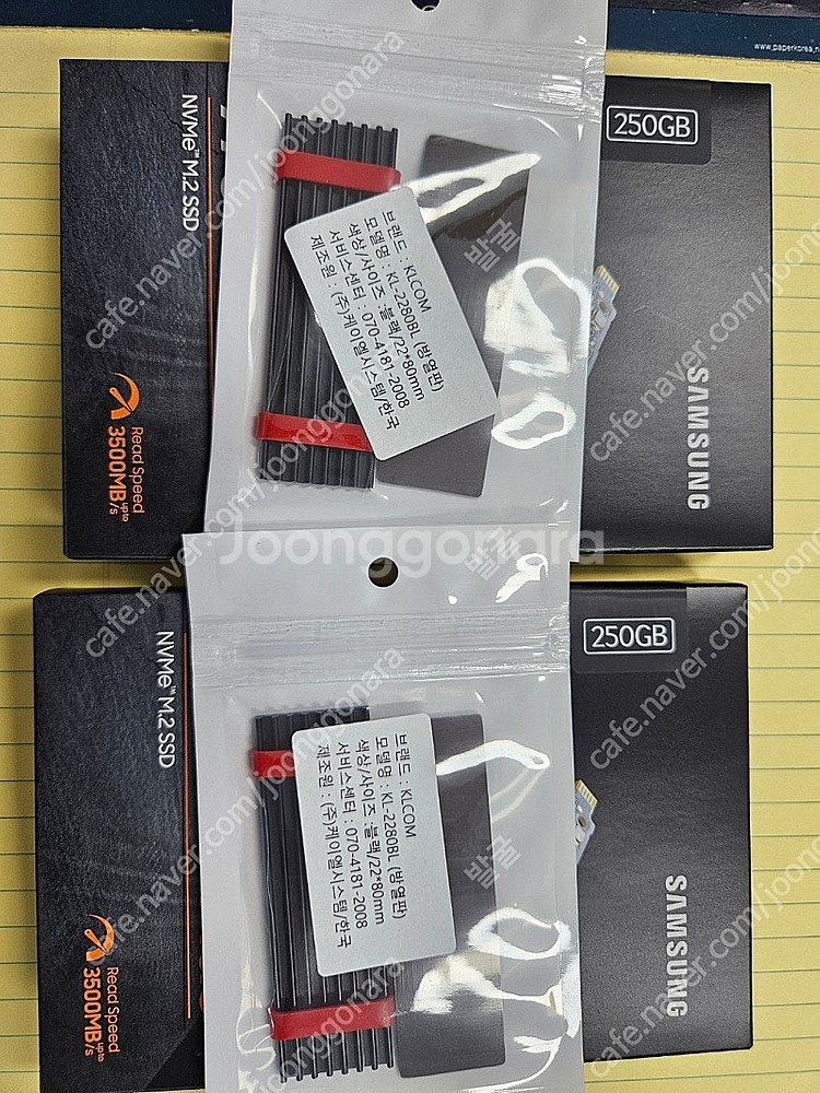 삼성 970 EVO PLUS NVMe M.2 2280 ...--0