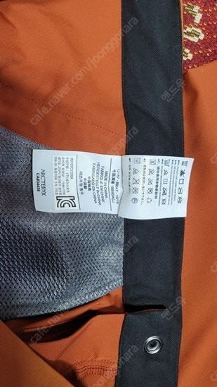 아크테릭스 바지 36인치 이미지