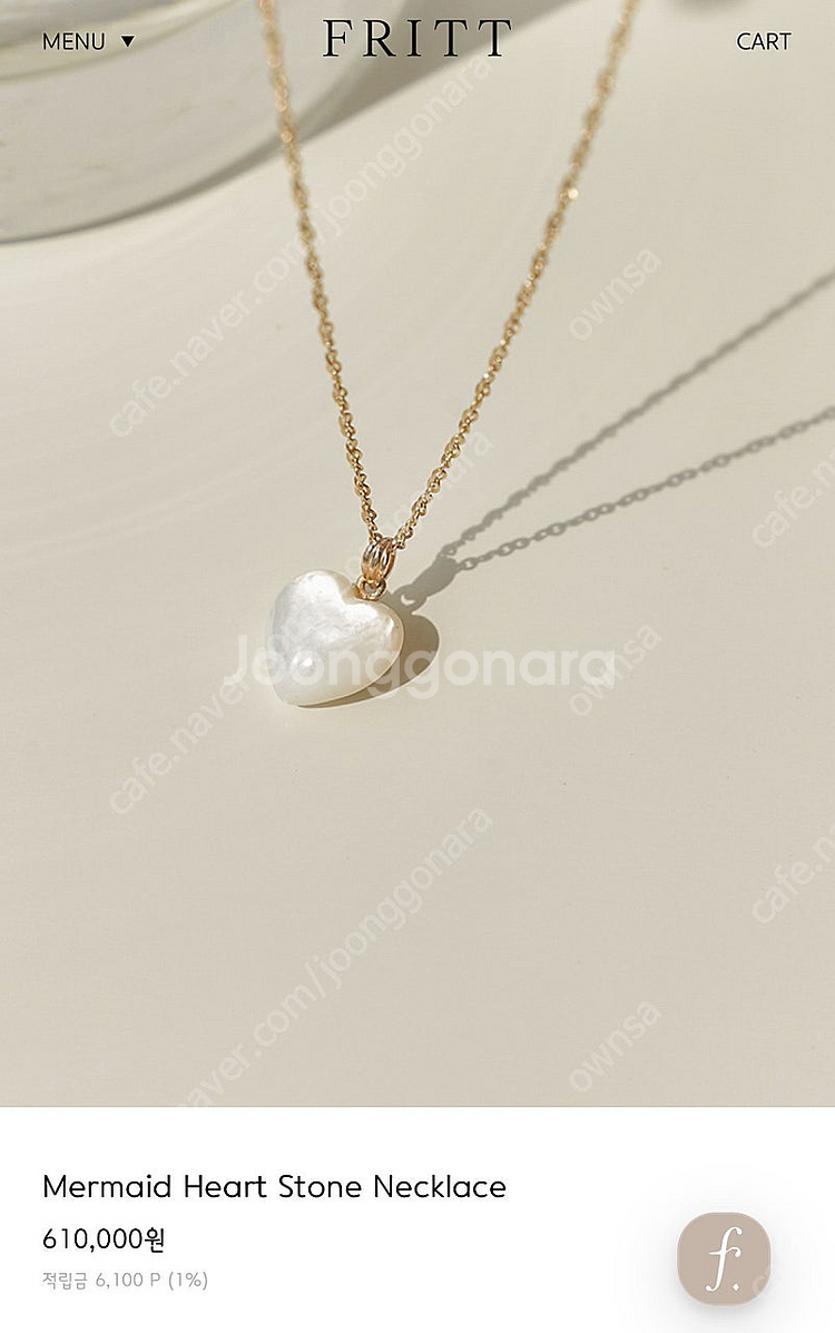 프릿 머메이드 하트 스톤 목걸이 14k mermaid heart stone--0