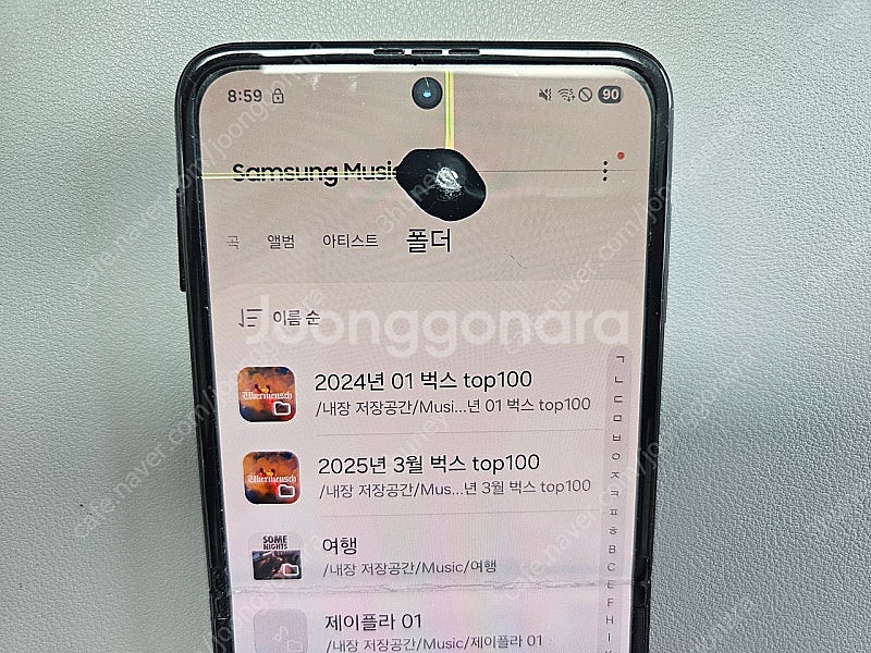 갤럭시 z플립3 액정파손--8