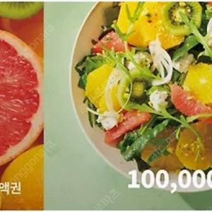 CJ 푸드빌 10만원 모바일 상품권