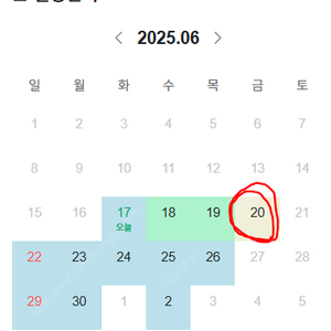여수 독채 펜션(6월20일 금요일) 방3개