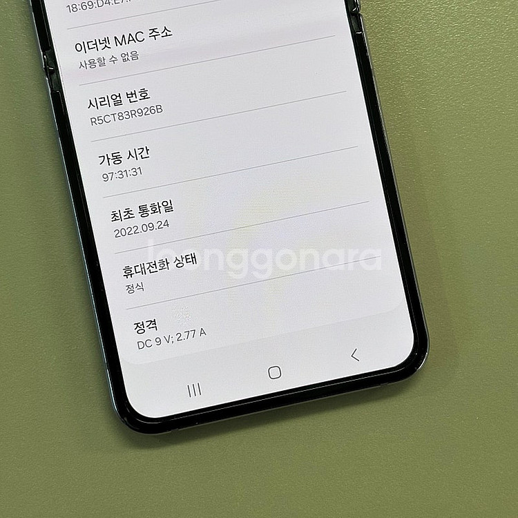 S급 갤럭시Z플립4 퍼플색상 256용량 미파손 무잔상 ...--3