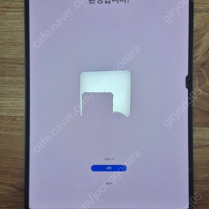 갤럭시탭 s9 ultra 울트라 팝니다