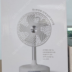보르테가 USB 멀티 팬 새상품