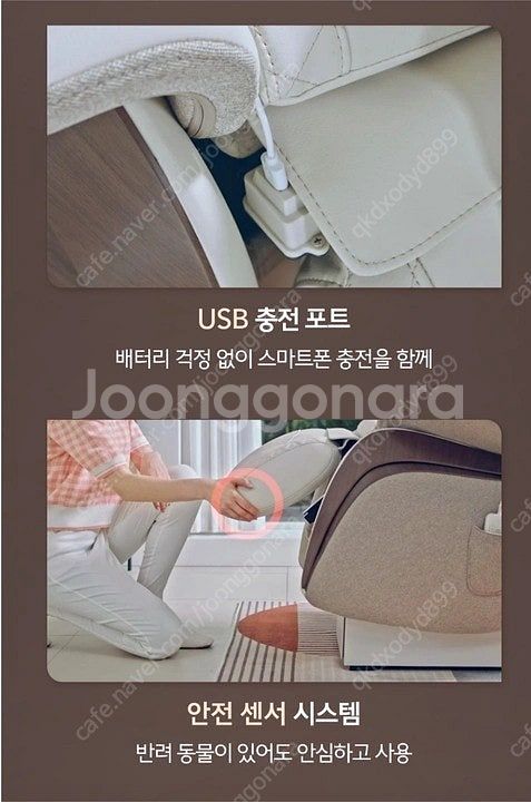 (새상품)바디프랜드 파밀레M 안마의자-배달가능--2