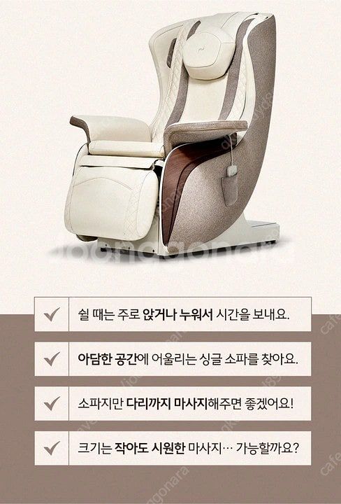 (새상품)바디프랜드 파밀레M 안마의자-배달가능--9