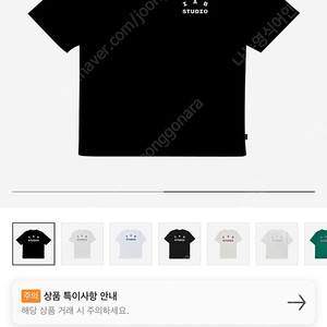 아이앱 스튜디오 티셔츠 블랙 화이트 xl 새제품