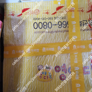 프뢰벨 영아다중에듀씽킹펜버전 전구성