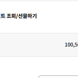 엘지전자 포인트 팝니다.(엘지포인트 250,500p)