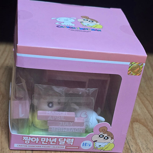 짱아 만년 달력 및 초코비 저금통