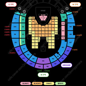블랙핑크 콘서트 7/5