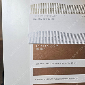 씨마크 디럭스 연중, 주중이용권 연중이용권 판매합니다