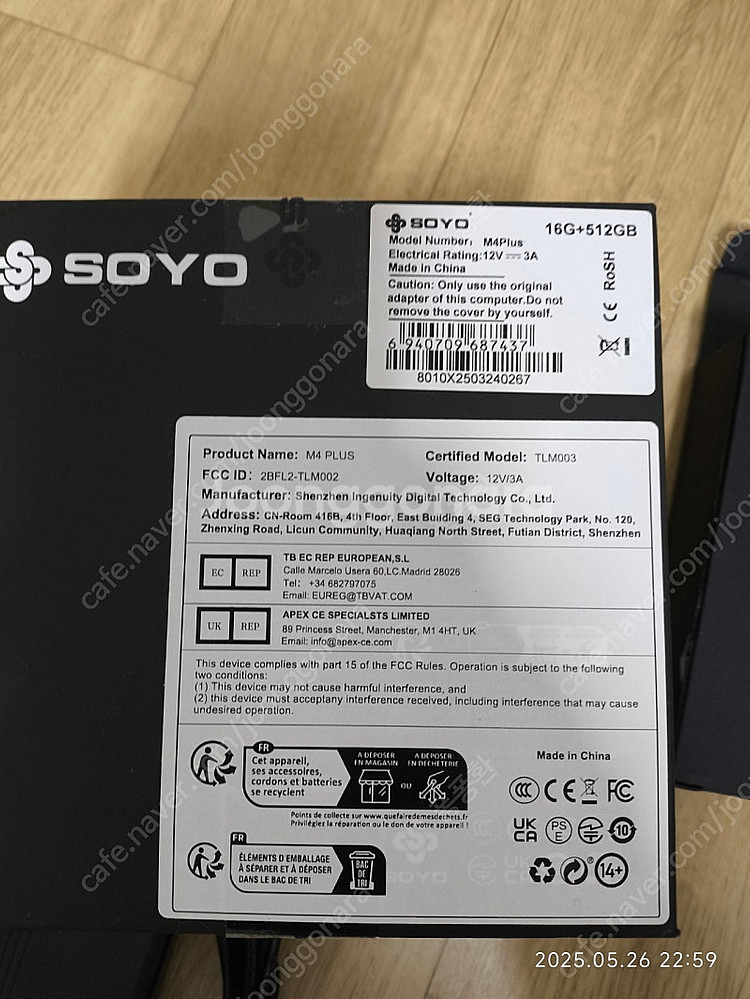 미니pc, M4 Pro SOYO N150 16G 512...--2