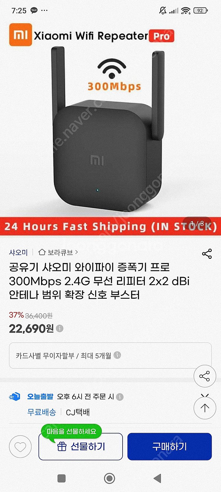 미니pc, M4 Pro SOYO N150 16G 512...--7