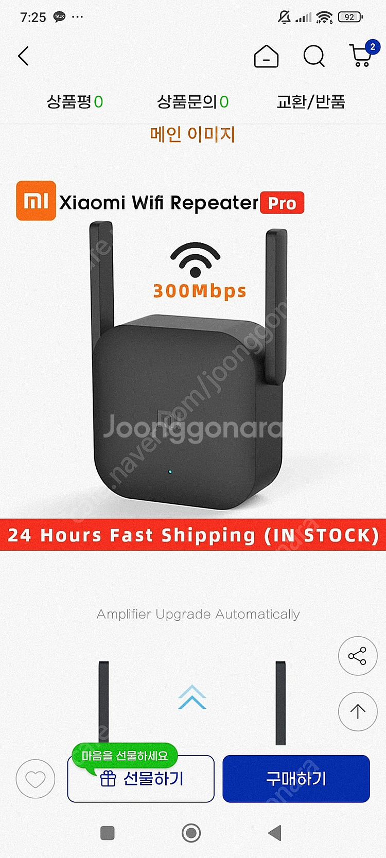 미니pc, M4 Pro SOYO N150 16G 512...--8