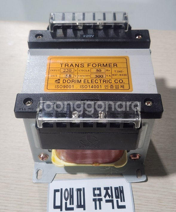 SPG 감속모터, 58V 트랜스포머, CEM 클램프미터...--2