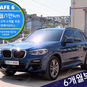 회색 BMW X3 중고 X시리즈 xDrive 30e M 스포츠 중고차구매후기 48,429 km