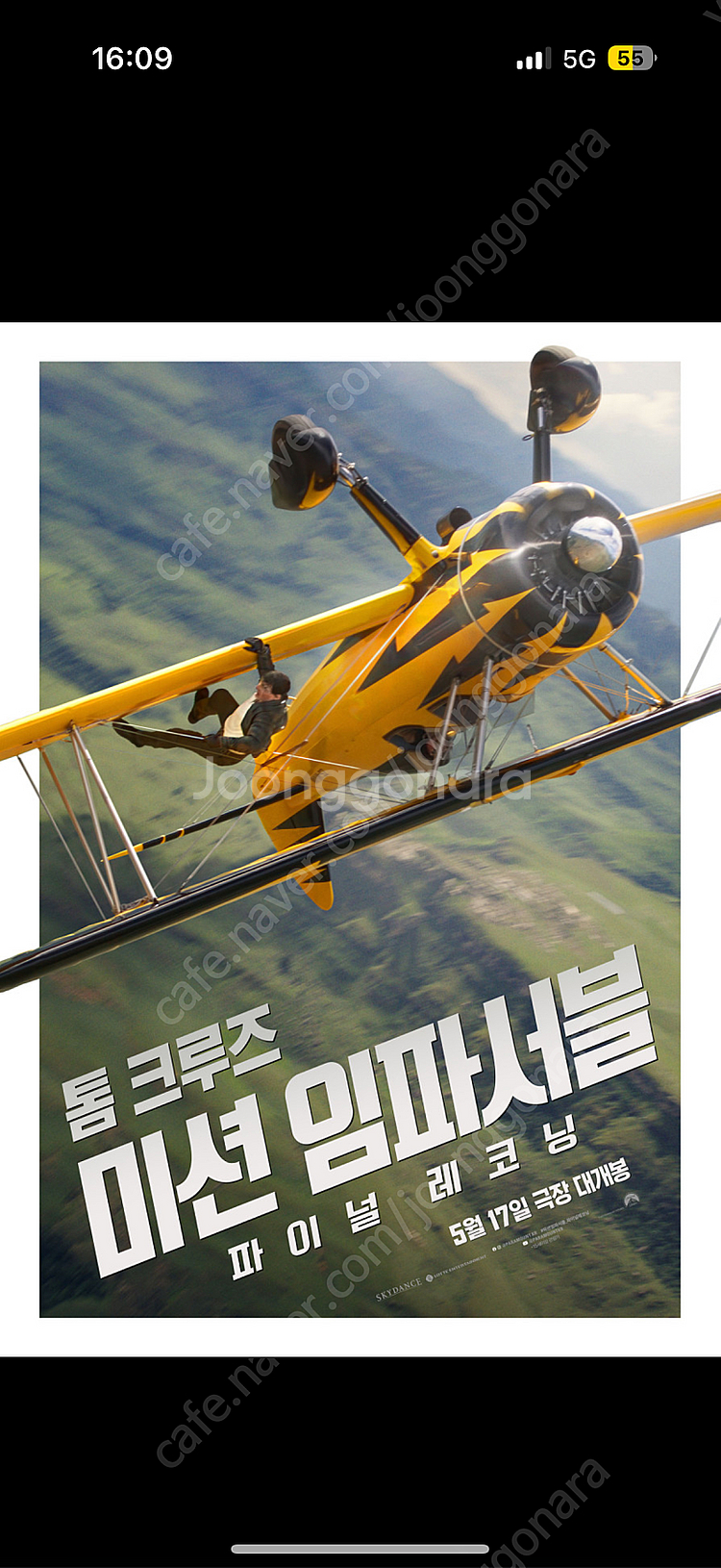 엘리오,F1,소주전쟁,드래곤길들이기,릴로앤스티치,하이파...--0