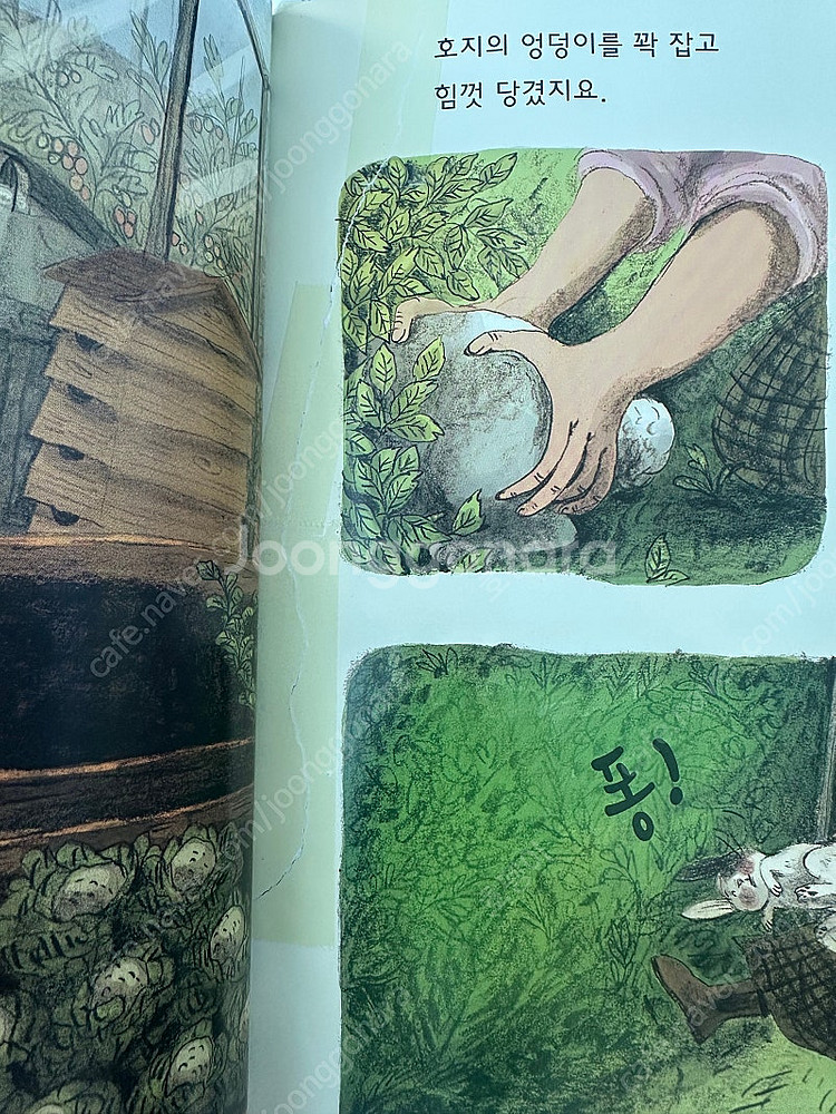 도레미곰 50권 cd--6