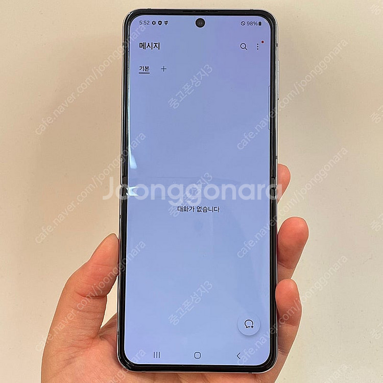 04704(울산중고폰) 갤럭시Z플립4 블루 256GB ...--2