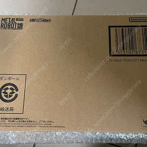 메탈로봇혼 g셀프 퍼펙트팩