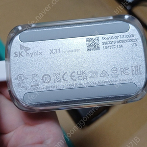 SSD SK 비틀 X31 1TB 포터블 8 팔아요.