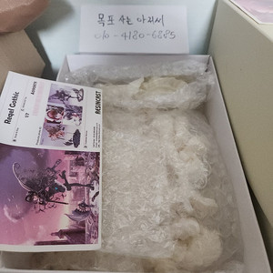 [전남 목포]비스포 라크엘 고딕 로리타 레진리케스트 미도색 미조립 새것 2개 세트판매