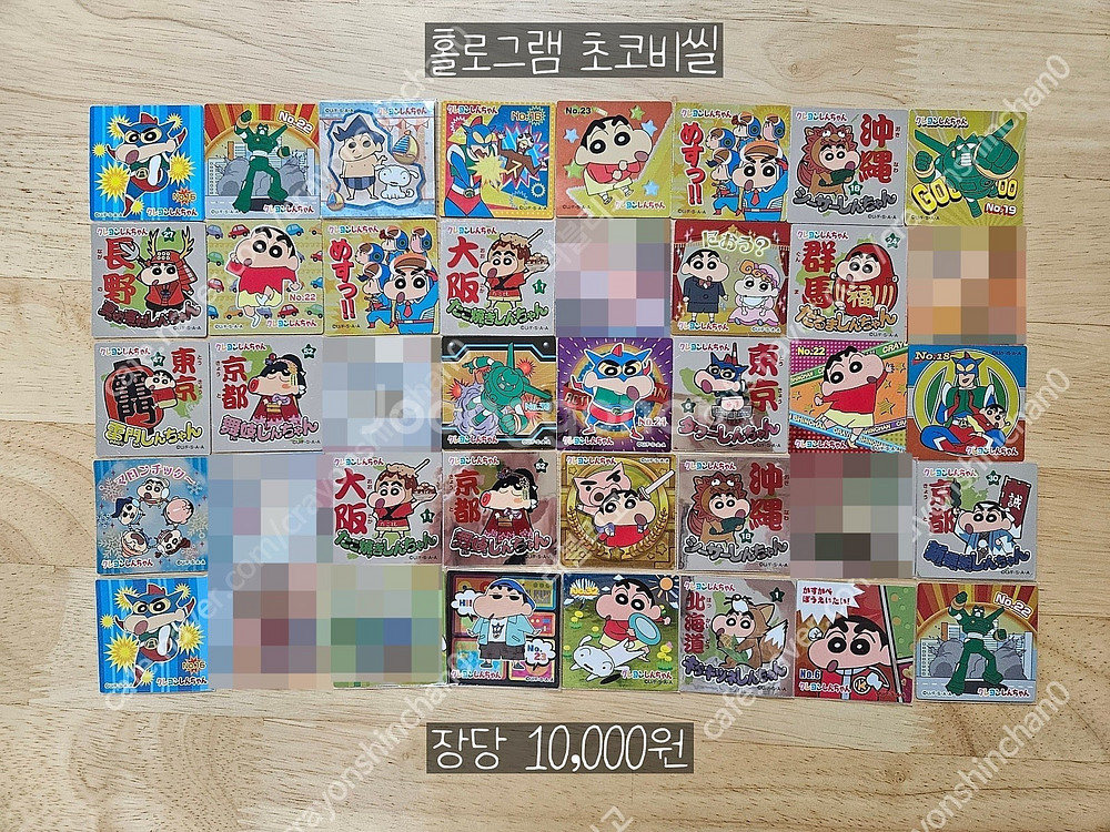 짱구 초코비씰 대량--3
