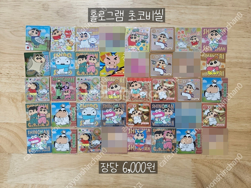 짱구 초코비씰 대량--4