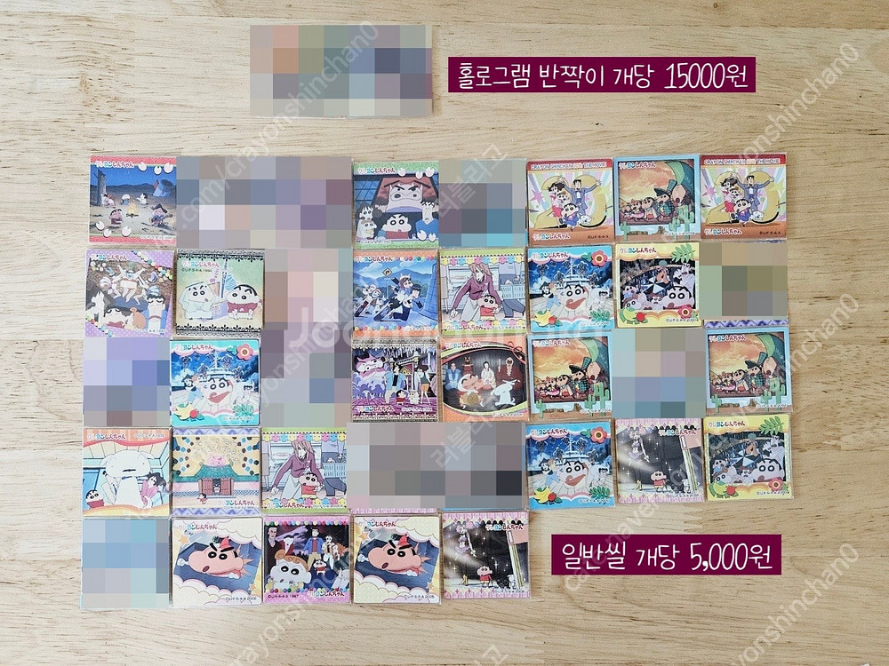 짱구 초코비씰 대량--6