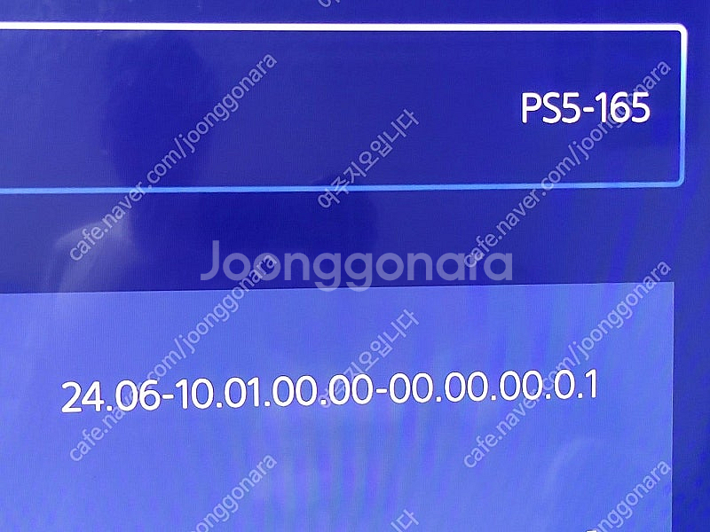 PS5 디지털 CFI-1218B 팝니다--4